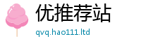7777788888管家婆老家凤凰将王中王493333特马王中王